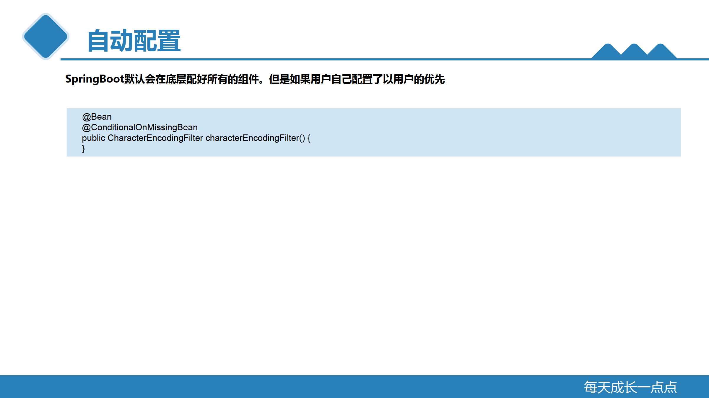 如何实现自动登录功能，源码解析与应用？