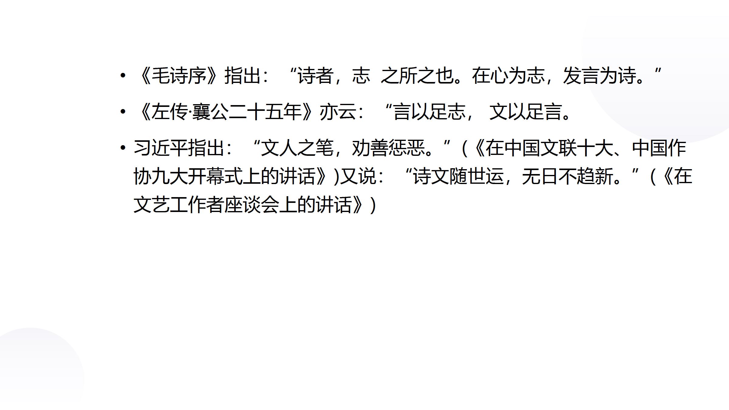 0绪论