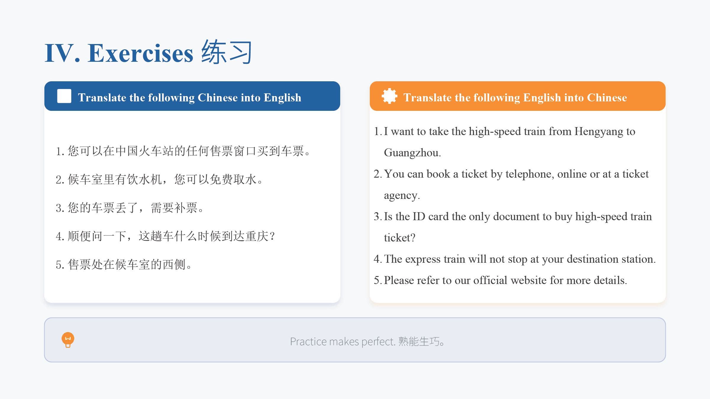 1-1 Enquiry Service 问讯服务下载 - 重庆大学出版社教学资源库管理平台